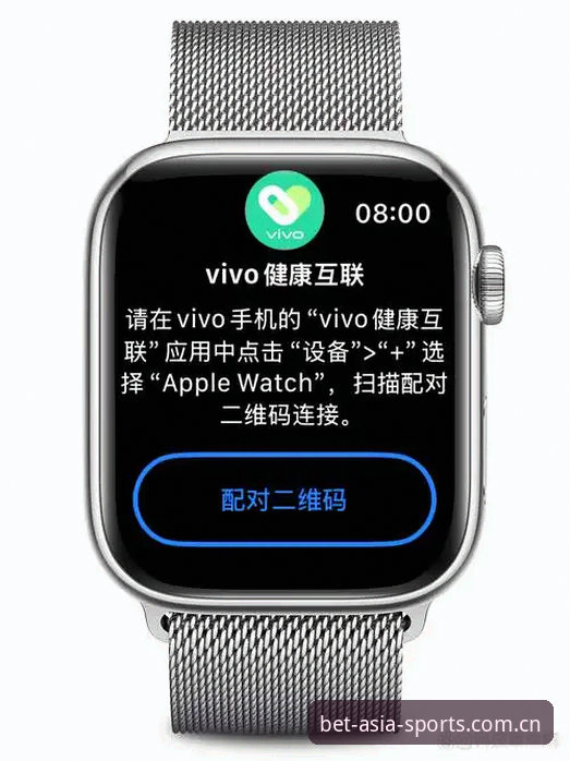 BET亚洲版苹果版用户必读：5个关键技巧保障账户安全与高效投注