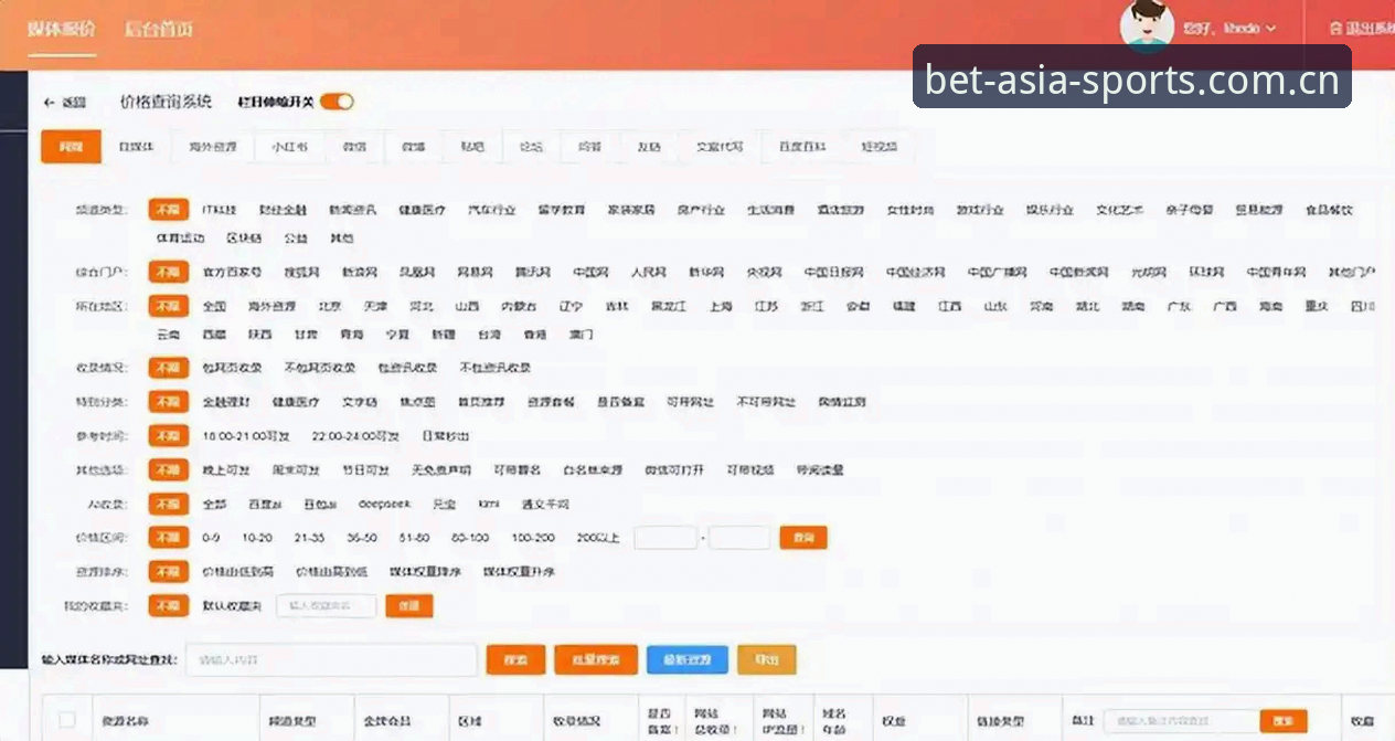 iOS版BET官网入口 vs 第三方渠道：哪个更靠谱？深度评测与实操指南
